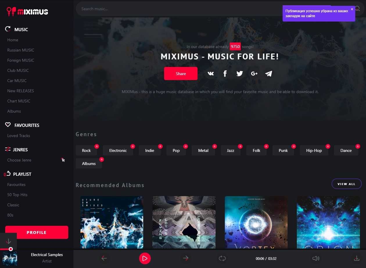 MixiMus - музыкальный шаблон (DLE)
